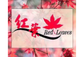 Red Leaves Chinese Restaurant